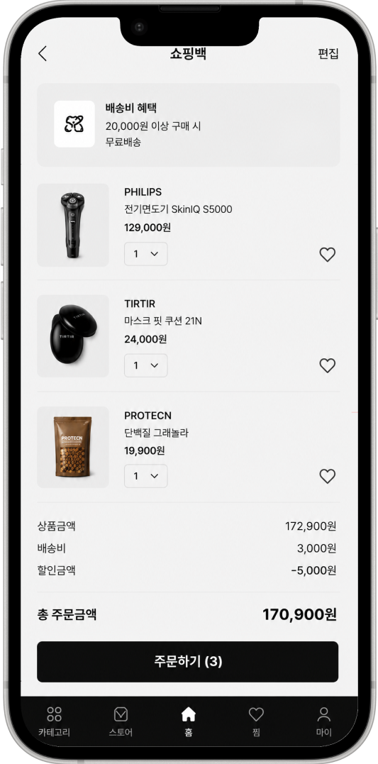 무온가 앱 목업